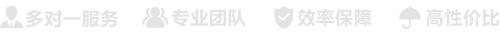 醫(yī)療器械生產(chǎn)許可證代辦服務(wù)