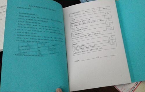 如何設(shè)計(jì)一份良好的CRF表？考慮維度有哪些？(圖1)