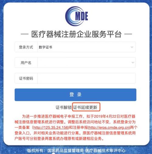 醫(yī)療器械CA證書是干什么用的？醫(yī)療器械CA證書申領(lǐng)資料