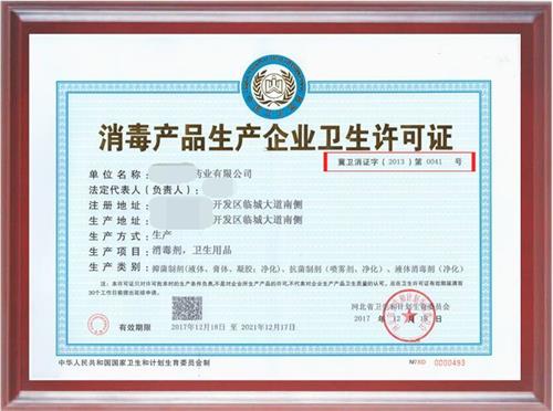 消字號備案怎么辦理？辦理前您需要了解的知識點！(圖1)