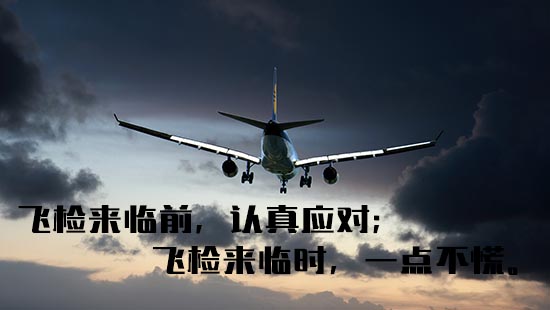 飛檢不合格怎么辦？如何應(yīng)對GSP現(xiàn)場檢查？GSP現(xiàn)場檢查項目清單(圖3)