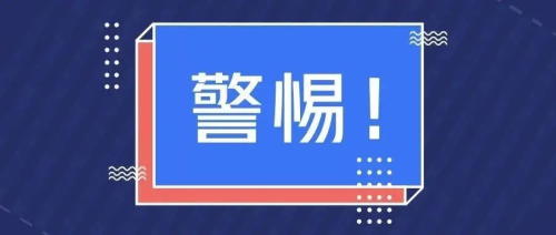 如何做一個合格的臨床試驗稽查小能手？(圖2)